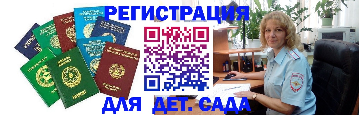 временная регистрация госуслуги в Майкопе